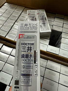 今日推荐好品， 日本原装进口三DOCTORNODAI焕白牙膏
海外商超🏬胖东来/同款❗️
日本🇯🇵药妆店零售价为4287.87日
元，折合人民币约等于199元/支❗️现特价四支128包邮。