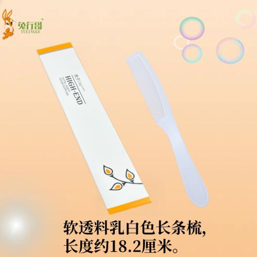 蜡染洗漱套装系列 商品图2