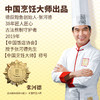 德叔熬制黑松露鲍香味即食半干大鲍鱼4只装*5罐 【常温储存】 商品缩略图7