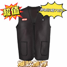 佳钓尼发热马甲加绒钓鱼马夹防寒服加热背心户外保暖