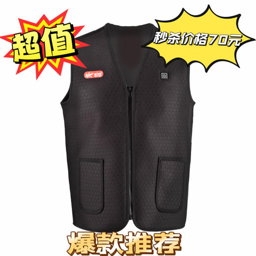 佳钓尼发热马甲加绒钓鱼马夹防寒服加热背心户外保暖 商品图0