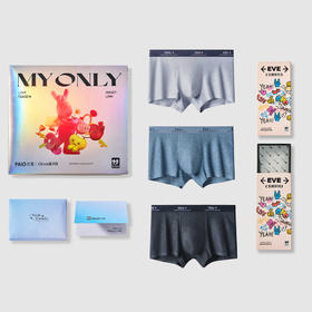 男士礼盒装内裤大礼盒节日礼品送礼腈纶发热印花平角内裤舒适透气