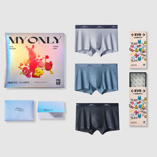 男士礼盒装内裤大礼盒节日礼品送礼腈纶发热印花平角内裤舒适透气 商品图0