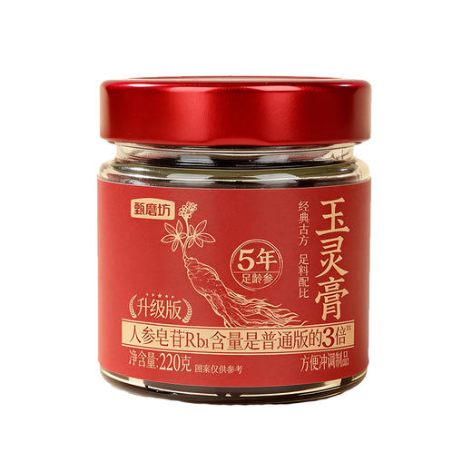 甄磨坊 玉灵膏220g/罐 药食同源 商品图4