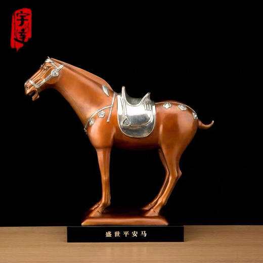 宇达青铜摆件 十二生肖马《盛世平安马》创意装饰 家居工艺摆件  高37cm 商品图0