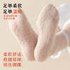 羊绒袜子女秋冬季中筒加绒加厚羊毛袜 商品缩略图3