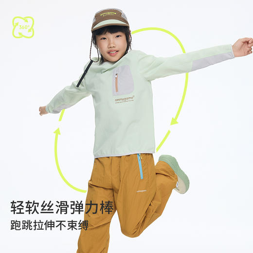 onmygame【呼吸魔方格】儿童长袖吸湿速干运动T恤速干抗菌GQ11119130 商品图4