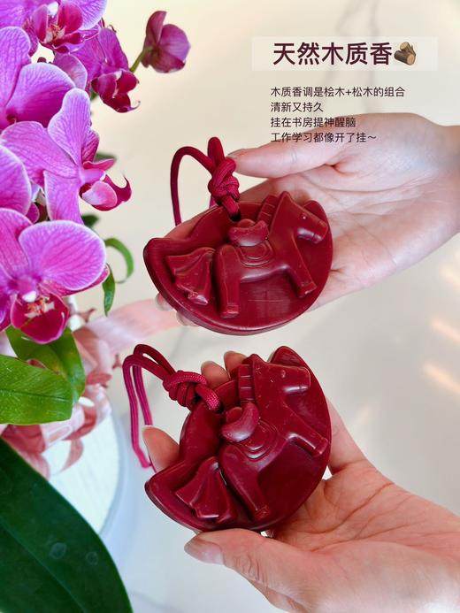 限定款马年蜜蜡香薰挂片礼品 商品图13