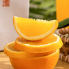 渝礼橙-奉节脐橙 多规格可选 商品缩略图2