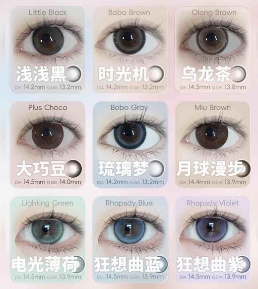 DEERBELL 正品日抛78/盒128/2盒228/4盒528/10盒889/20盒,一杯月光黑莓酱 商品图4