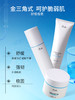 添妃舒缓保湿净澈洁面乳/保湿精华喷雾/精华霜 商品缩略图5