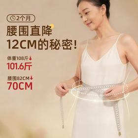 50岁小基数逆袭！2个月腰围直降12公分的秘密！