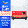 绘威LT201粉盒 适用联想m7206硒鼓M7206W墨盒联想lj2206w m7216nwa LJ2205 m7256whf m7206墨粉Lenovo m7216硒鼓 商品缩略图9