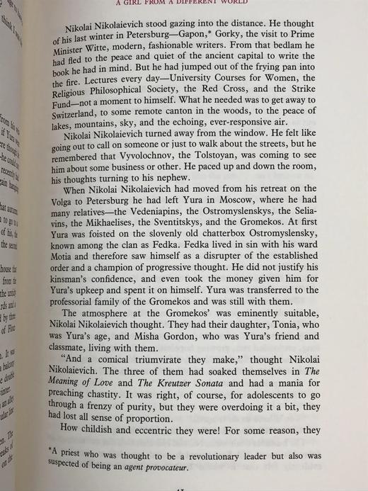 限量版！鲍里斯・帕斯捷尔纳克《日瓦戈医生》 配插图 富兰克林图书馆豪华皮装本 商品图13