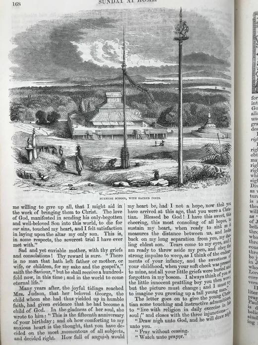 1856年 礼拜日杂志 数百幅插图 真皮精装18开 商品图13