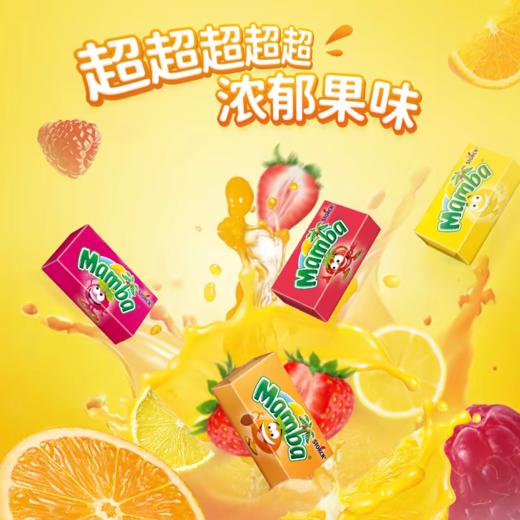 德国Mamba二宝混合水果软糖 商品图2
