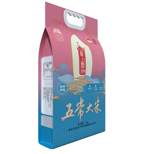 圣上壹品原种五常大米5kg真空包装新米粳米东北大米10斤香 商品图2