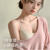 A1-【A-C杯】【甜美少女感 法式碎花蕾丝】舒适自然聚拢新年红无感内衣女文胸  花漾绯色/蕾丝物语 商品缩略图1