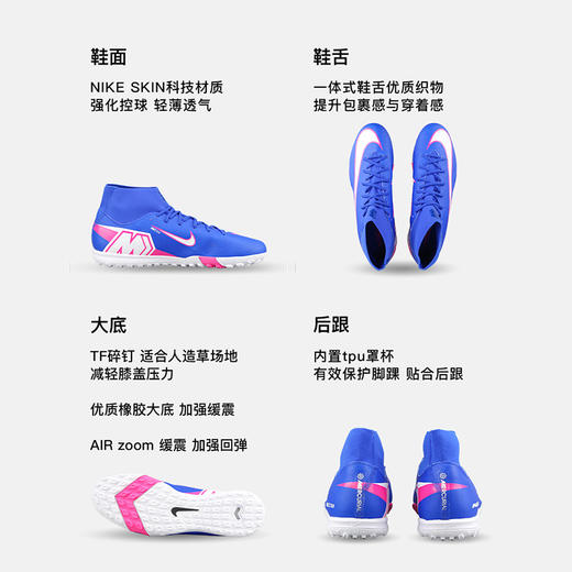 小李子NIKE耐克 刺客 16 中端TF碎钉成人训练足球鞋男FQ8331-446 商品图1