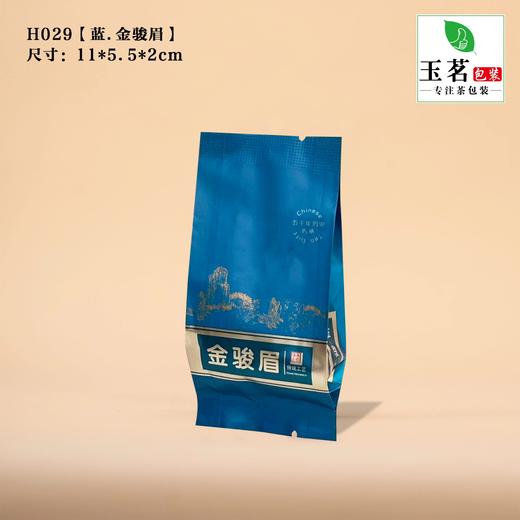 H029【蓝.金骏眉】泡袋 4元1把.每把100个.80把起免运费 商品图0