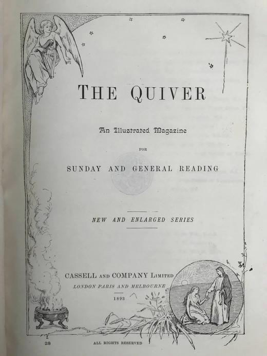 1893年 箭囊杂志 数百幅插图 真皮精装16开 商品图3
