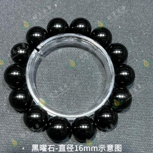 黑曜石 商品图3