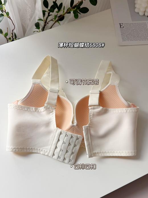 点此购买 爱慕浮雕蕾丝短蝴蝶结薄杯文胸 艾 339624 商品图12