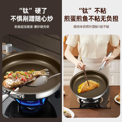 【0涂层！钛加厚平底锅】有钛无涂层平底锅 316不锈钢平底锅 家用不粘锅烙饼电磁炉专用 牛排煎蛋锅 商品图2