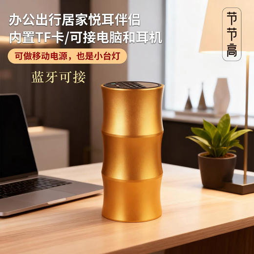 便携五行五音疗愈养生高清音质蓝牙播放器新款音乐唱歌机充电家用小型便携式循环播放机 商品图0