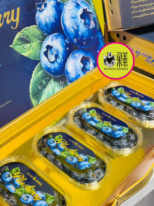 【出口级】喵眼金标蓝莓王高端礼盒💝22 MM+花香蓝莓200克×4盒 商品图7