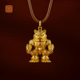 玺匠金铺《足金生肖机甲之虎》足金9999 吊坠项链礼物