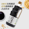 应物有机酱油1L 特级酿造酱油 家庭实用装 商品缩略图1