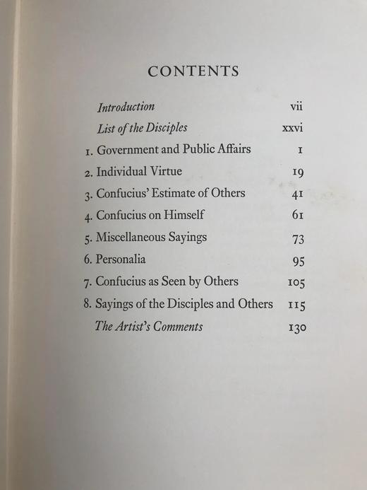 莱昂内尔・贾尔斯翻译孔子及其弟子的言论集《论语》配多幅跨页插图 豪华皮装 商品图4