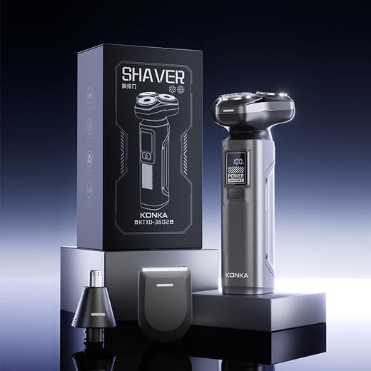 【电动剃须刀男士】智能全身水洗三合一 旅行便携 送男友剃胡须子刀 新年情人节礼物 商品图0