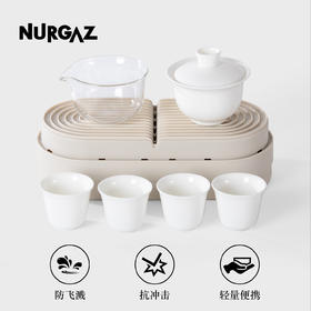 炉客NURGAZ便携茶具套装可移动公道杯户外便携泡茶神奇套装旅行装