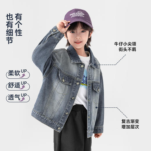 【件件底价，童装双倍积分】多多家男童牛仔外套春秋季2026新款儿童洋气百搭休闲男孩春装上衣11315 商品图2