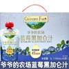 爷爷的农场蓝莓黑加仑汁饮料1L-22231017 商品缩略图0