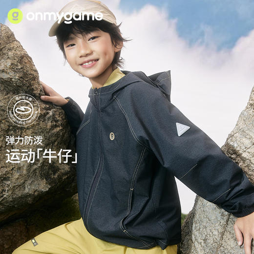 【26春新品】onmygame【运动牛仔】儿童外套耐磨防泼水男童连帽衫 GQ1T120240 商品图0