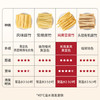方家铺子七星纯黄豆腐竹400g 豆皮黄豆制品干货炒菜凉拌火锅食材 商品缩略图3
