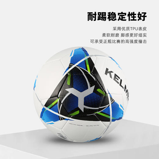 小李子正品KELME卡尔美足球训练星耀4号5号机缝足球9886130107 商品图2