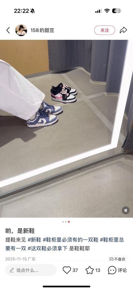 Nk Dunk马年新年限定来啦～全新配色Dunk低帮板鞋 36-46正码 商品图13