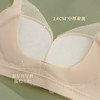 ZYQ-519  小胸显大文胸聚拢透气蕾丝性感无钢圈舒适收副乳调整型无骨内衣（单件） 商品缩略图2