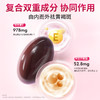 翠云堂葡萄籽大豆提取物维生素E软胶囊   10粒/板 商品缩略图4