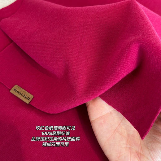 原单美山抓绒围巾🧣011004 商品图9