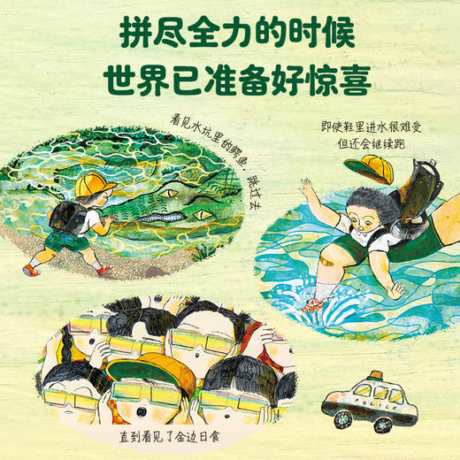 呀，要迟到了！ 商品图2