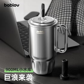 bablov巨浪把手杯男生大容量车载水杯316不锈钢男女生外出专用便携