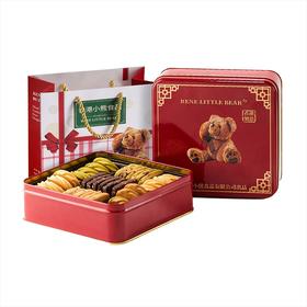 香港小熊 什锦味曲奇饼干340g礼盒礼品节日送礼零食进口食品
