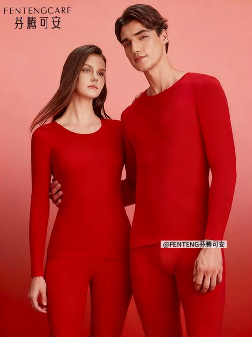 芬腾正品“马年鸿运”绵羊毛桑蚕丝本命年保暖套装 商品图4