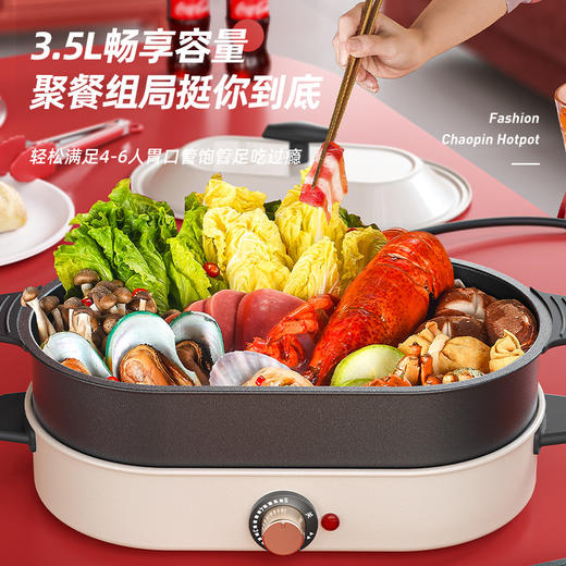 【潮品！多用途料理锅】可乐锅  多功能多用途锅料理锅 烤肉锅家用电热火锅 大容量不粘炒菜锅 商品图2