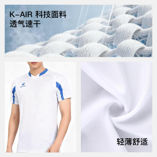 小李子KELME卡尔美足球运动训练足球服套装组队定制球衣比赛服男 商品图3